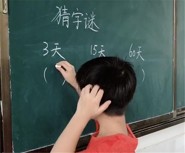 猜字谜怎么猜才能出答案,猜字谜半朋半友答案