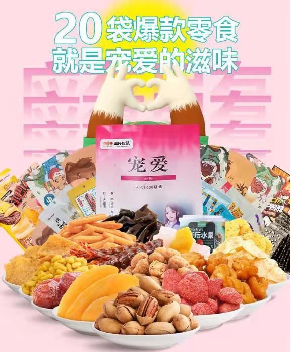 你被京Dong“坑”了多少钱？