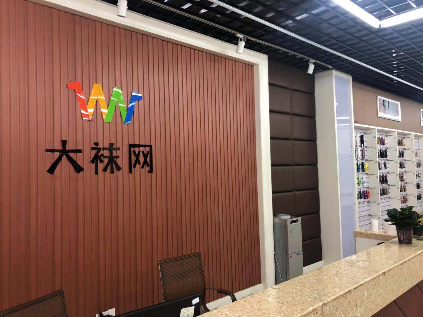 去中国袜子王国，做三毛钱的“大生意”