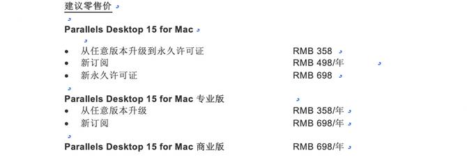 mac运行windows虚拟机,mac运行windows程序最佳方案