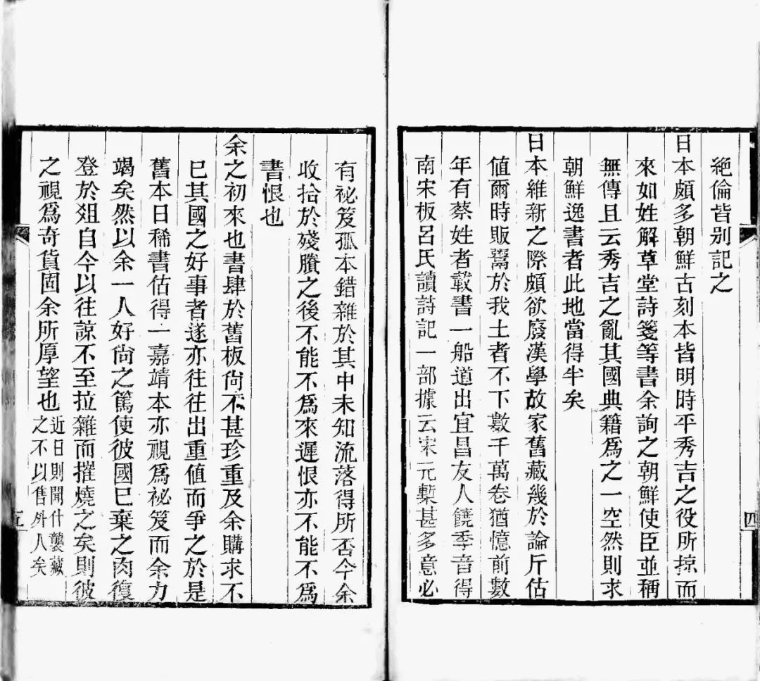 李小龙去过祖居吗,李小龙去读书