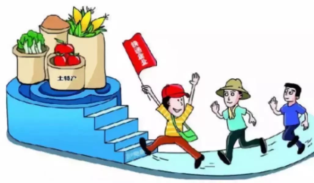 农村电商如何带动农产品上行,农村农产品电商发展