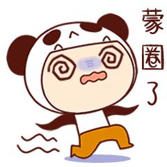 什么！这首歌的歌名竟然是这个？