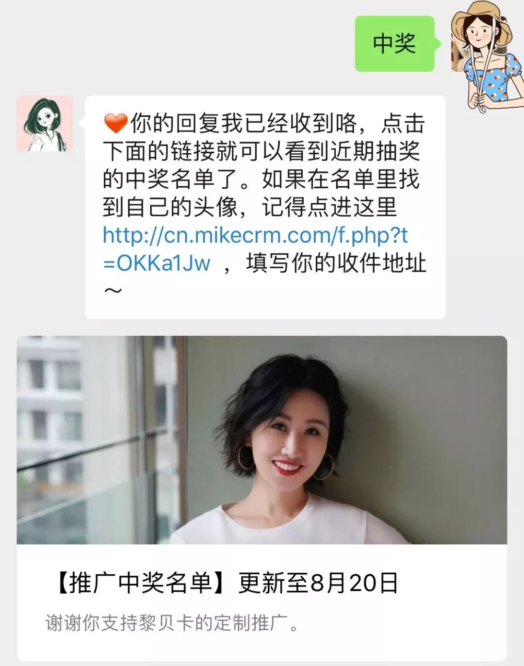 新手化妆必买的十个单品,好用的日常化妆单品推荐