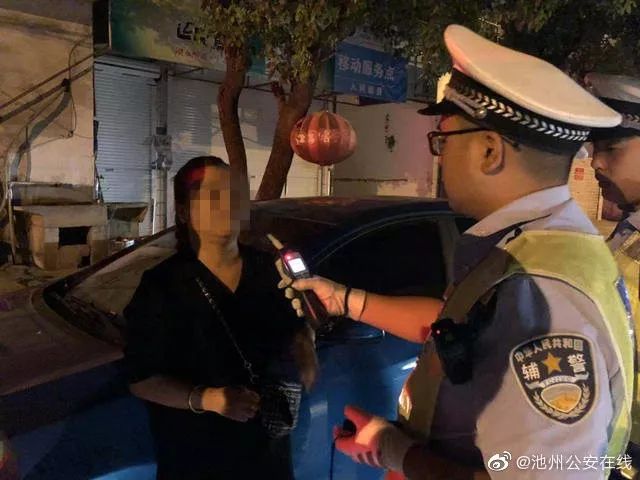 早安池州〔2019.8.23周五〕