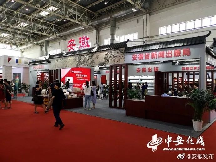 早安池州〔2019.8.23周五〕