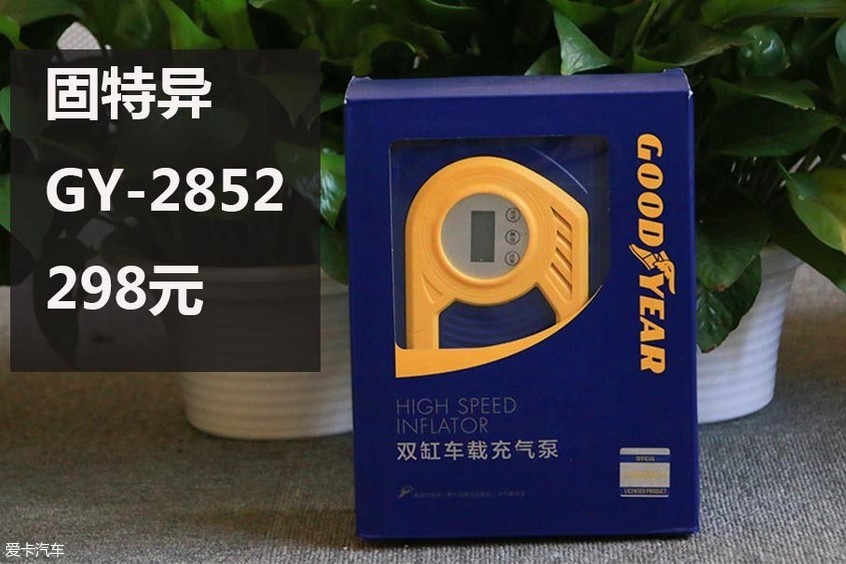 车载充气泵固特异和米其林哪个好,固特异米其林与倍思充气泵哪个好