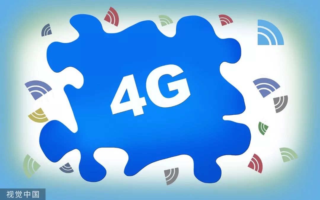 工信部回应降低4g网速,4g网速是否下降运营商应详细回应