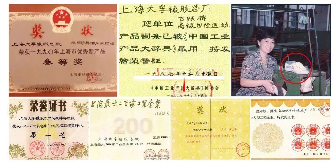 中国60年前造了双小白鞋，法国人一夜“偷走”赚翻了！今天它潮回来了