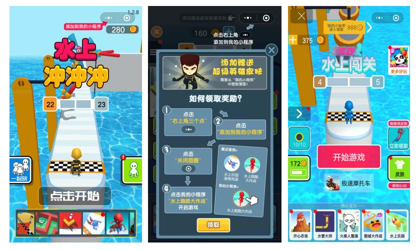 如何玩最近很火的3d游戏,最新3d小游戏推荐