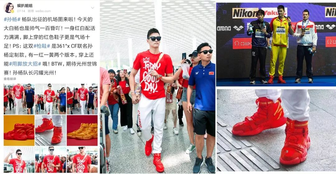 cf361联名抢鞋,361cf联名