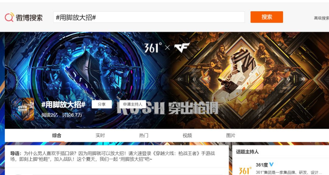 cf361联名抢鞋,361cf联名