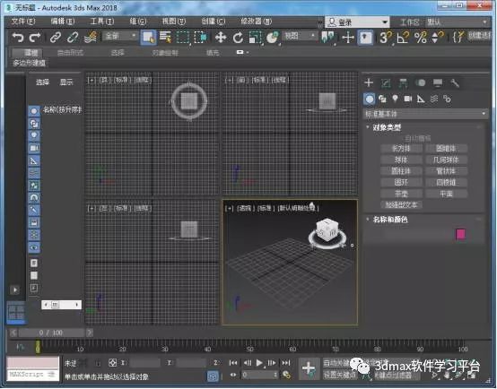 学习编程用什么配置的笔记本电脑,学习3d建模笔记本电脑配置推荐