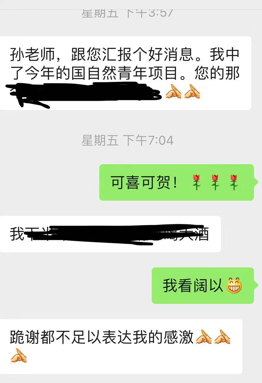 国自然套路（非编码，外泌体，甲基化等热点）集合，课件+视频+文献*载下**