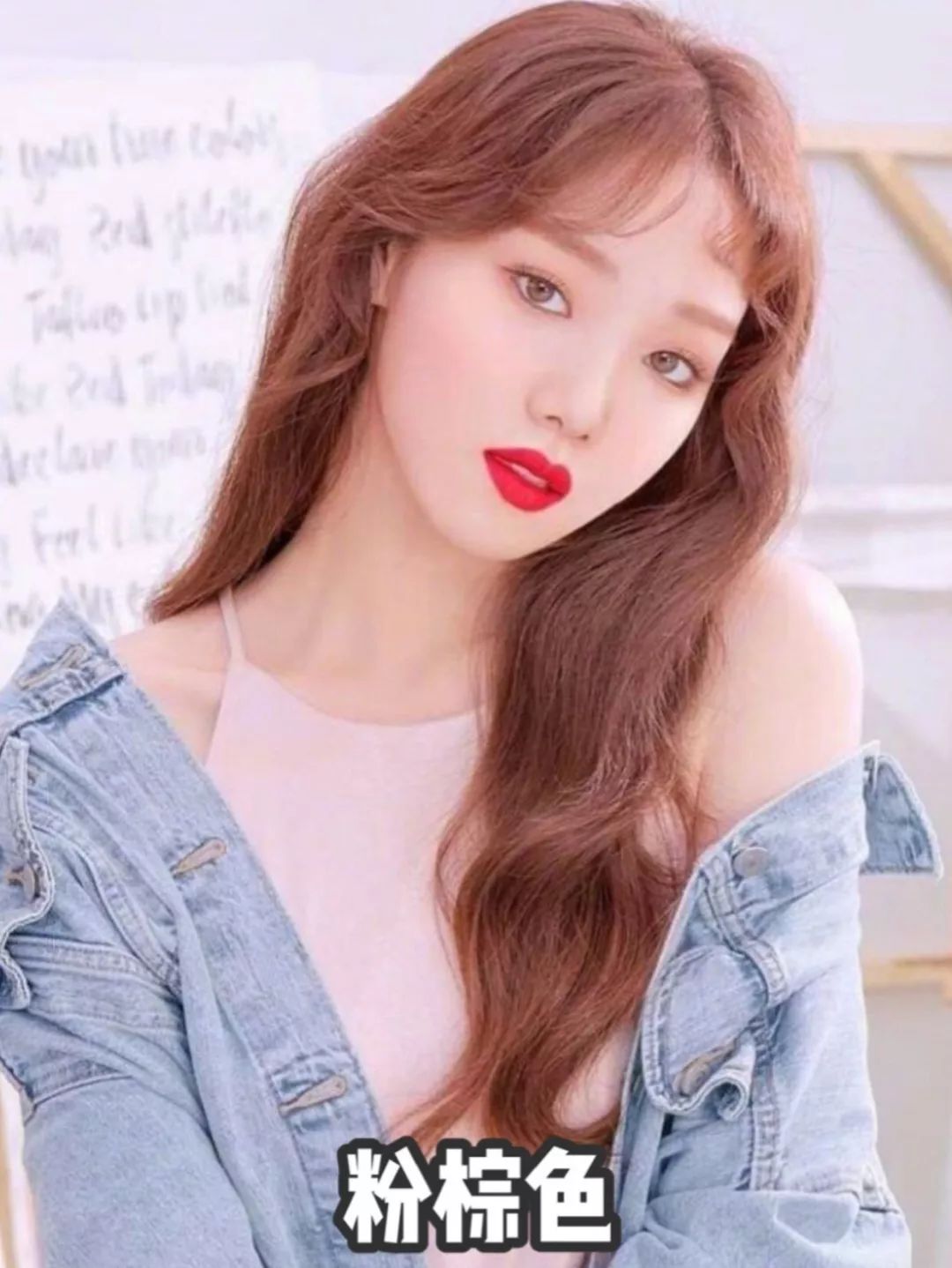 美人计|我找到了Lisa和泫雅的同款染发剂，别赞我会骄傲