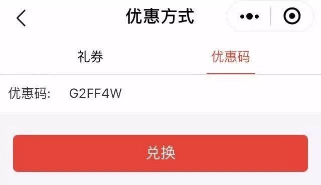 当当买书300-100优惠码,当当双12电子书下单5折优惠