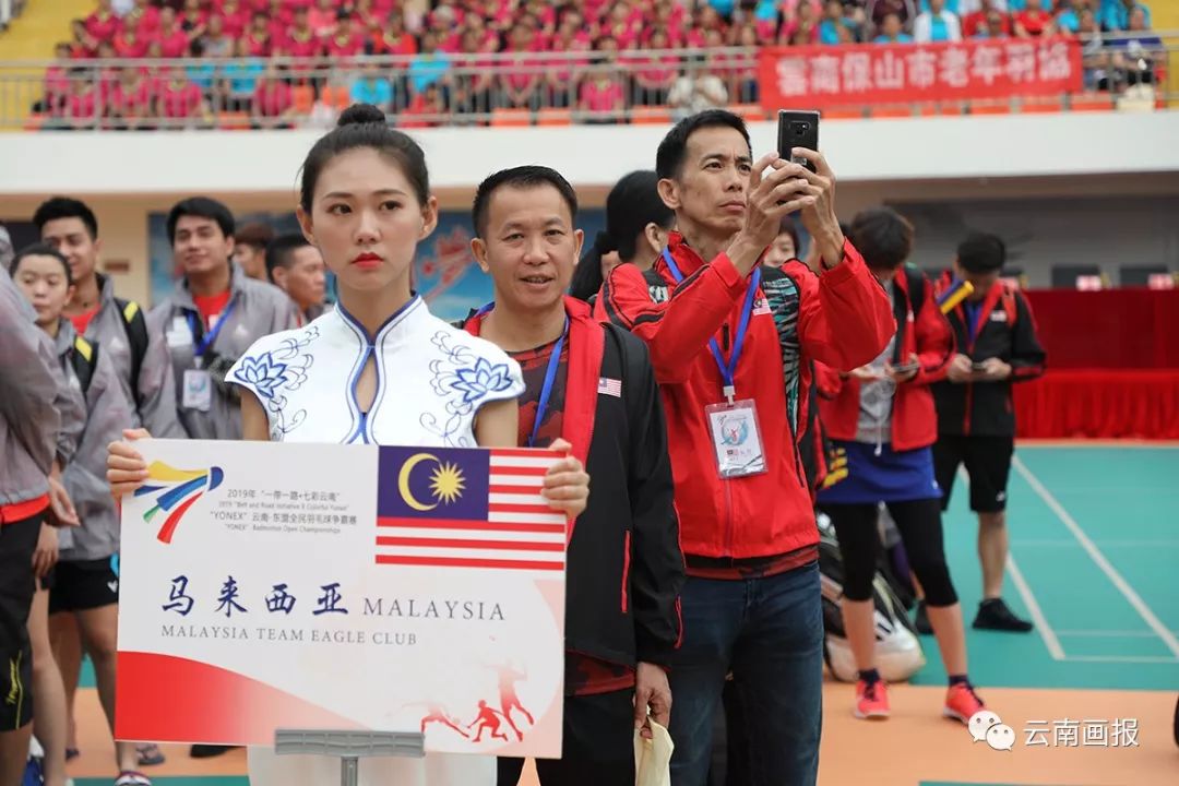 「官宣」2019“一带一路•七彩云南”云南-东盟全民羽毛球争霸赛总决赛在保山开幕