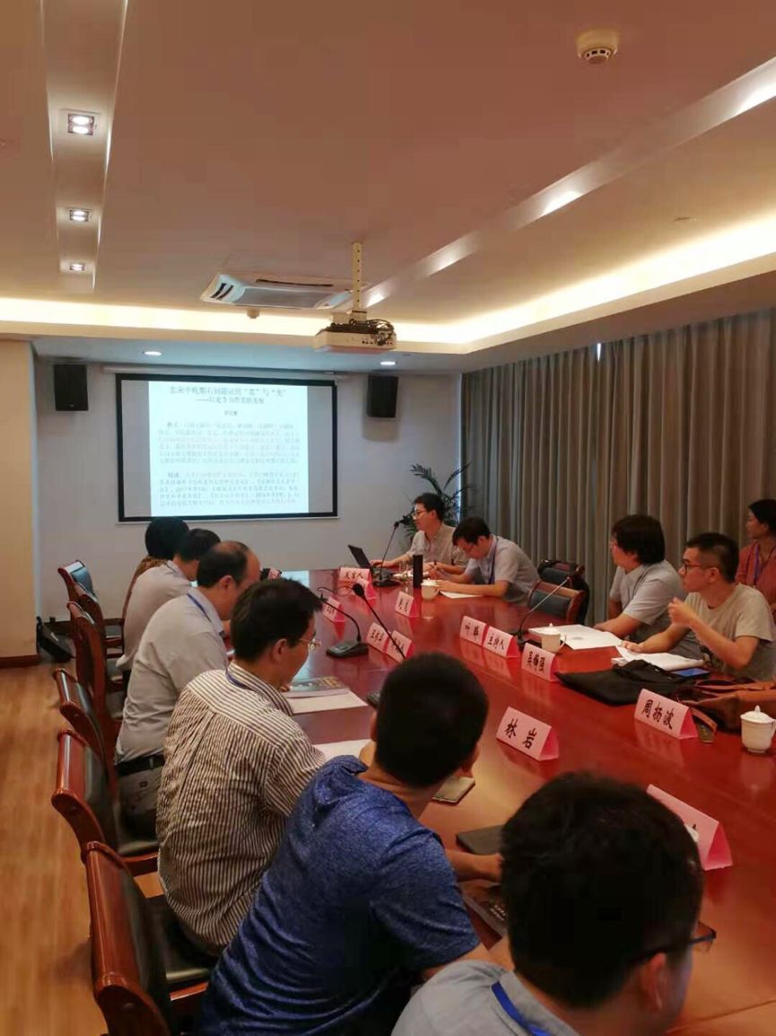 “人物·文本·地域：宋代文史的沟通与对话”学术工作坊暨江浙沪宋史青年学者沙龙第二十次讨论会顺利举行｜08-44（总第1046期）