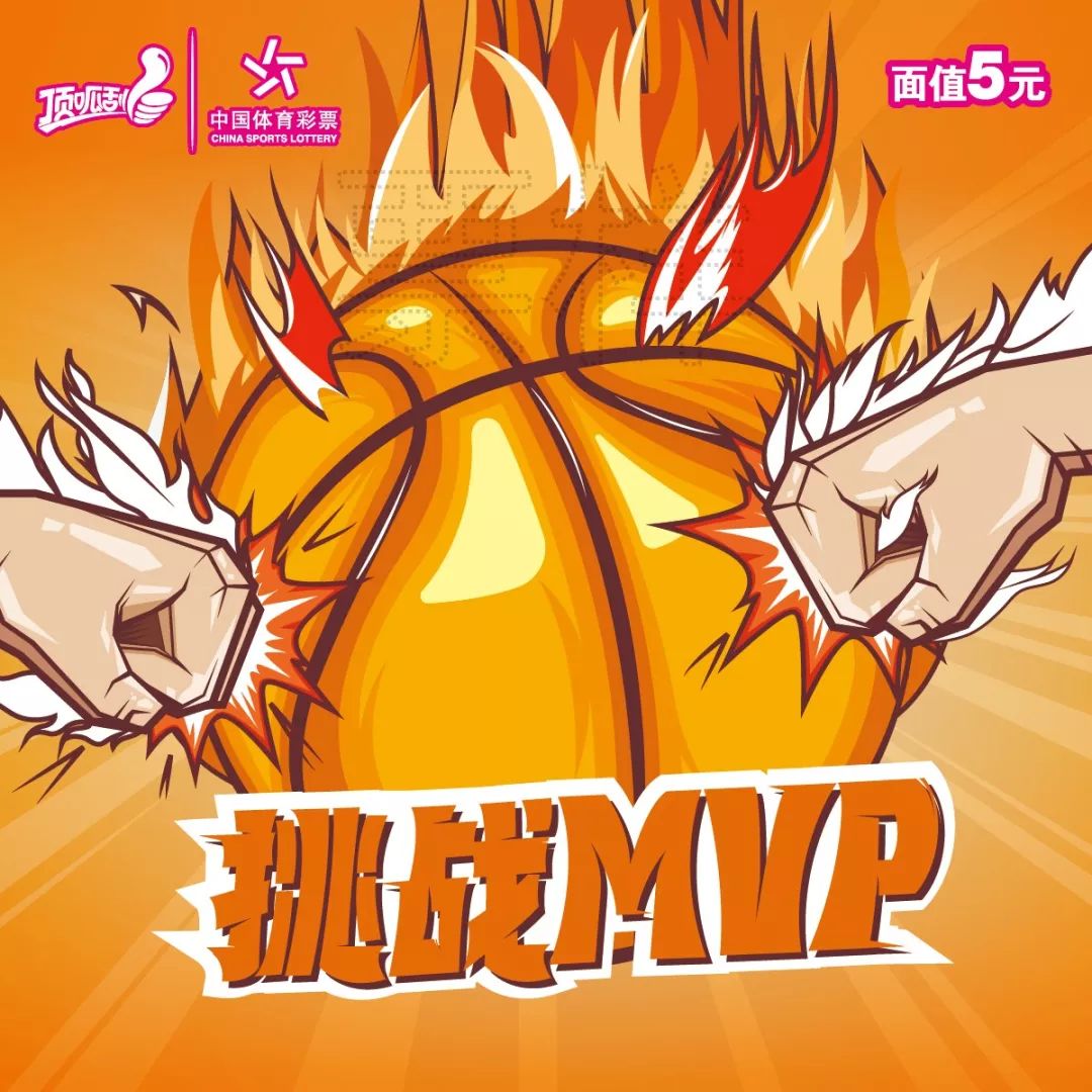 竞彩世界杯篮球,篮球世界杯竞彩推荐