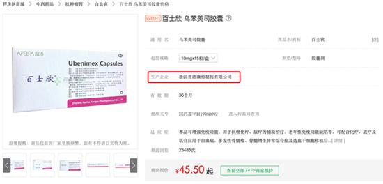 普洛药业深度分析,普洛药业一年利润