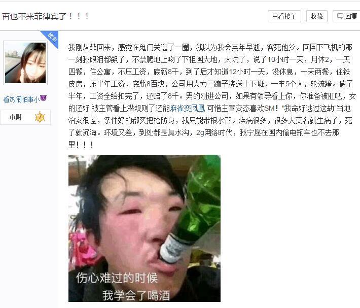 杀猪盘网络交友赌博团伙覆灭,揭秘网络赌博薅羊毛杀猪盘内幕