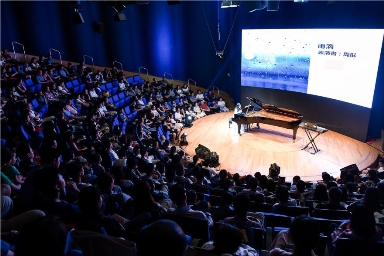 “玩转黑白键”——周彤王啸霖陈冠羽专场音乐会