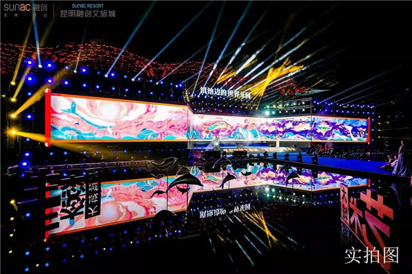 夜游昆明融创文旅城,昆明融创文旅城湿地公园