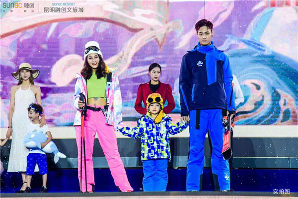 夜游昆明融创文旅城,昆明融创文旅城湿地公园