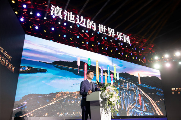 夜游昆明融创文旅城,昆明融创文旅城湿地公园