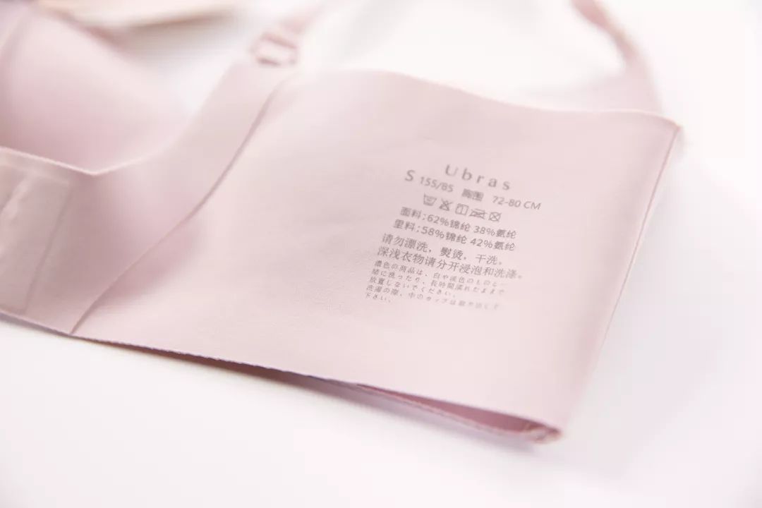 什么样的保暖内衣透气又暖又舒服,内衣推荐美出高级感仙女蕾丝