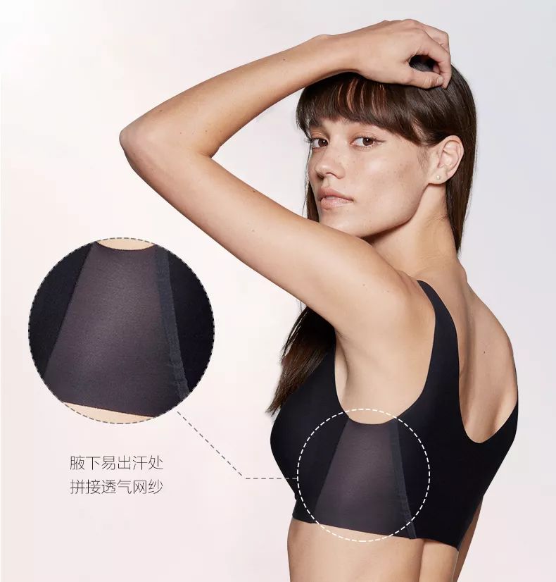 什么样的保暖内衣透气又暖又舒服,内衣推荐美出高级感仙女蕾丝