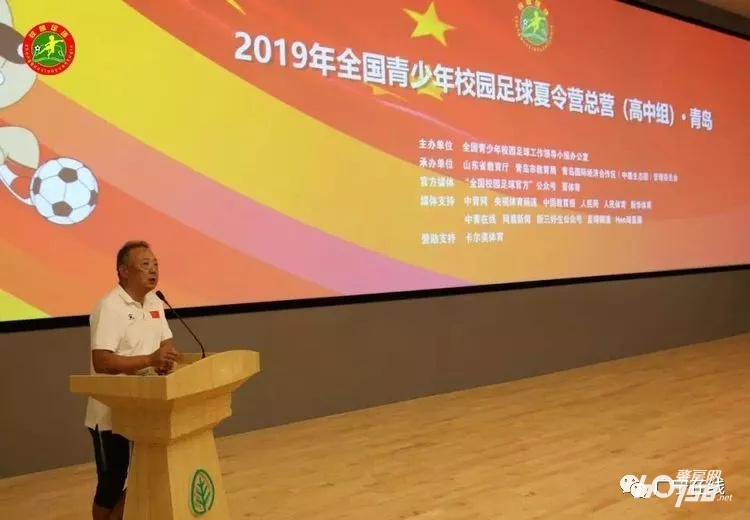 点赞汕尾少年足球队夺全国赛桂冠,中国少年足球场外点赞获得冠军