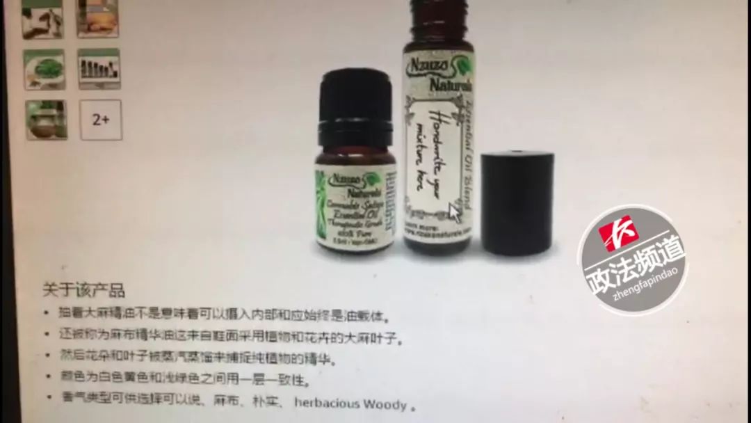 网购*麻大**寄回长沙，26岁“海归”被控*私走***品毒**罪