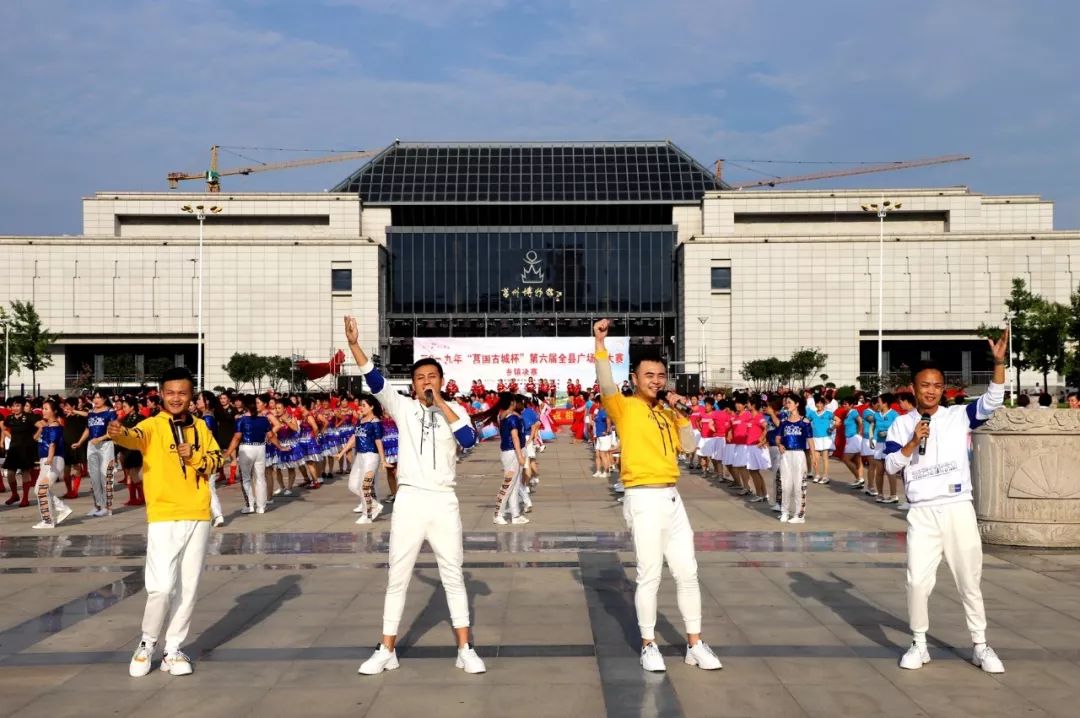 莒县千人同跳一支舞,山东莒县青春快闪