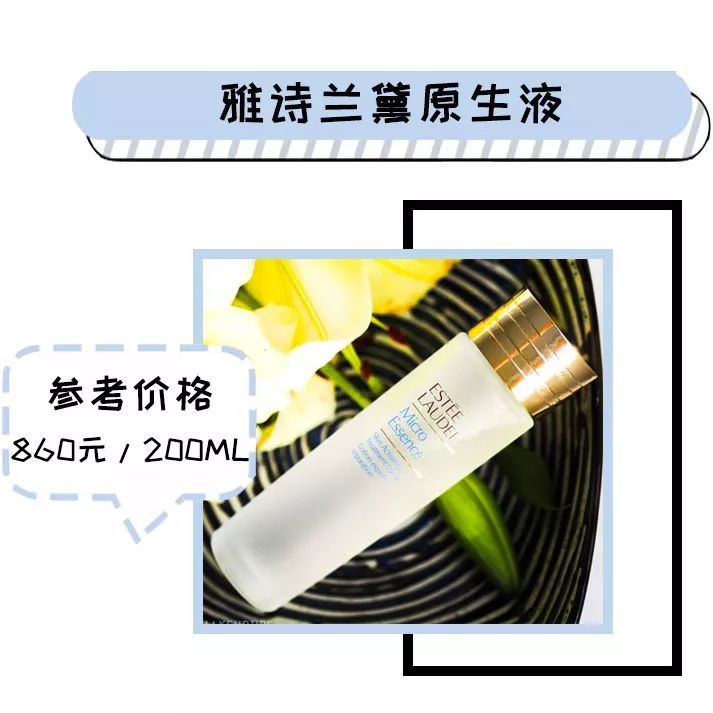 网红化妆水补水美白,网红化妆水测评