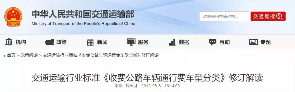 新规以后高速费为啥涨价了,港澳通行证收费标准以及有效期