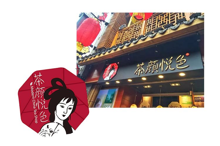 80元一杯奶茶,奈雪30元一杯奶茶