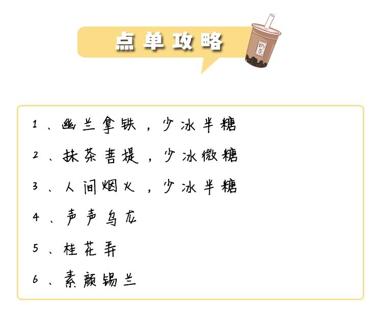 80元一杯奶茶,奈雪30元一杯奶茶