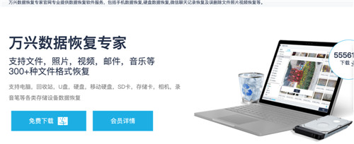 免费数据恢复大师恢复微信,万兴数据恢复微信聊天记录