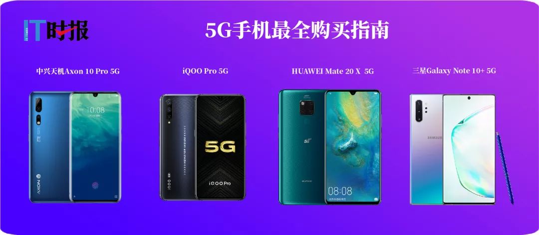 哪款5g手机最值得购买,华为1399元5g手机详情及购买