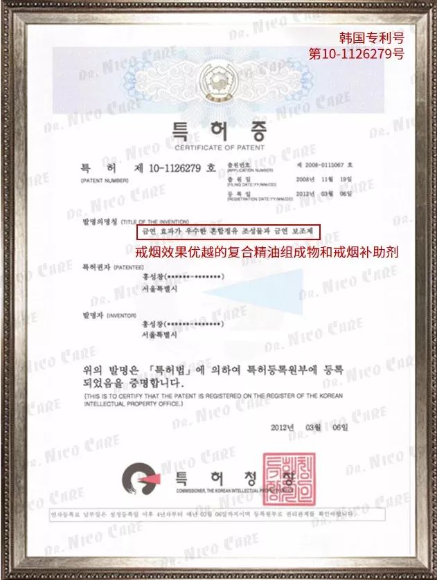 把烟掐了给你面子,烟给我掐了