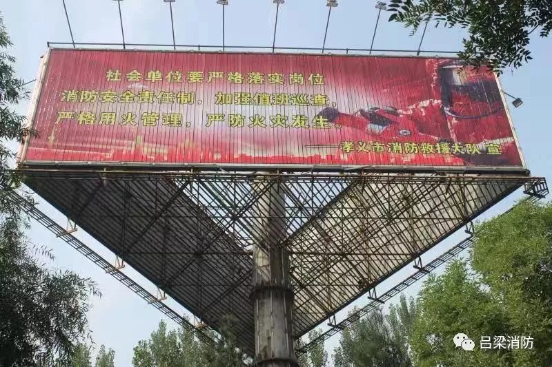 鎿庡ぉ鏌辨秷闃插叕鐩婂箍鍛婄墝,鎿庡ぉ鏌辨秷闃插浼犵墝