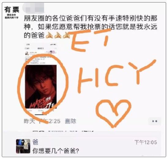 在朋友圈发男神腹肌照，却忘了分组，结果爸妈的回应亮了….