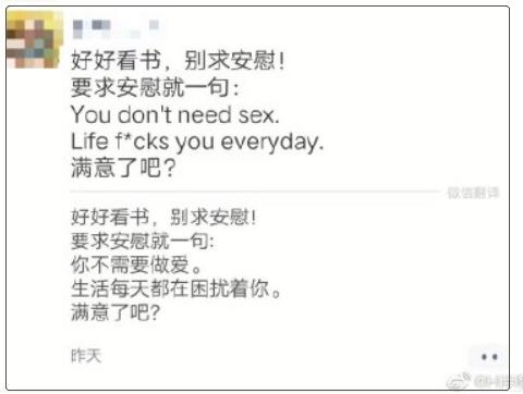 在朋友圈发男神腹肌照，却忘了分组，结果爸妈的回应亮了….