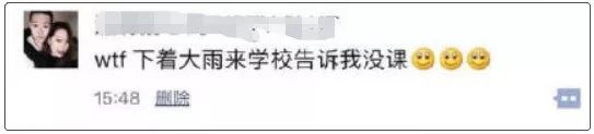 在朋友圈发男神腹肌照，却忘了分组，结果爸妈的回应亮了….