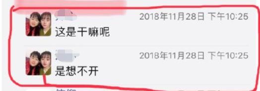 在朋友圈发男神腹肌照，却忘了分组，结果爸妈的回应亮了….