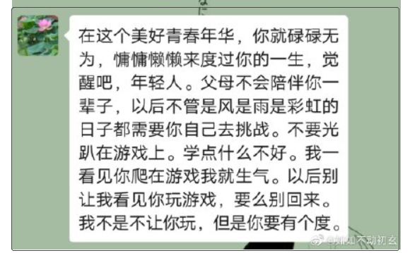 在朋友圈发男神腹肌照，却忘了分组，结果爸妈的回应亮了….