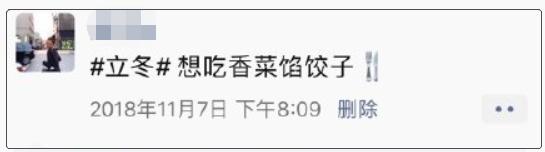 在朋友圈发男神腹肌照，却忘了分组，结果爸妈的回应亮了….