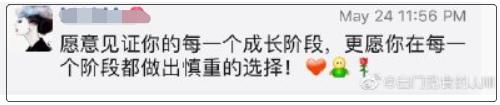 在朋友圈发男神腹肌照，却忘了分组，结果爸妈的回应亮了….