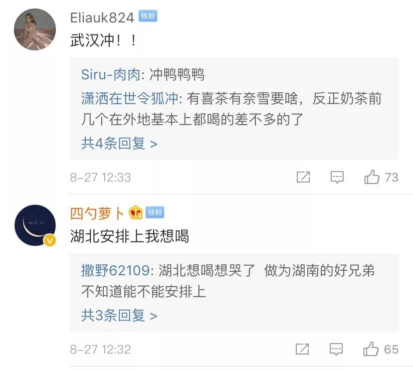 茶颜悦色为什么不在长沙开店了,茶颜悦色爆火的原因